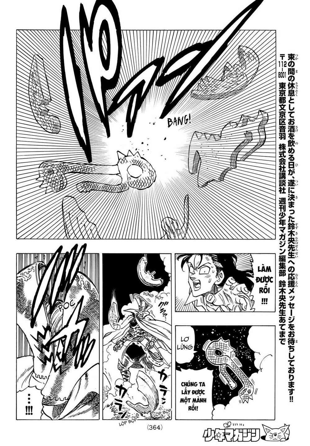 mokushiroku no yonkishi chapter 21 16