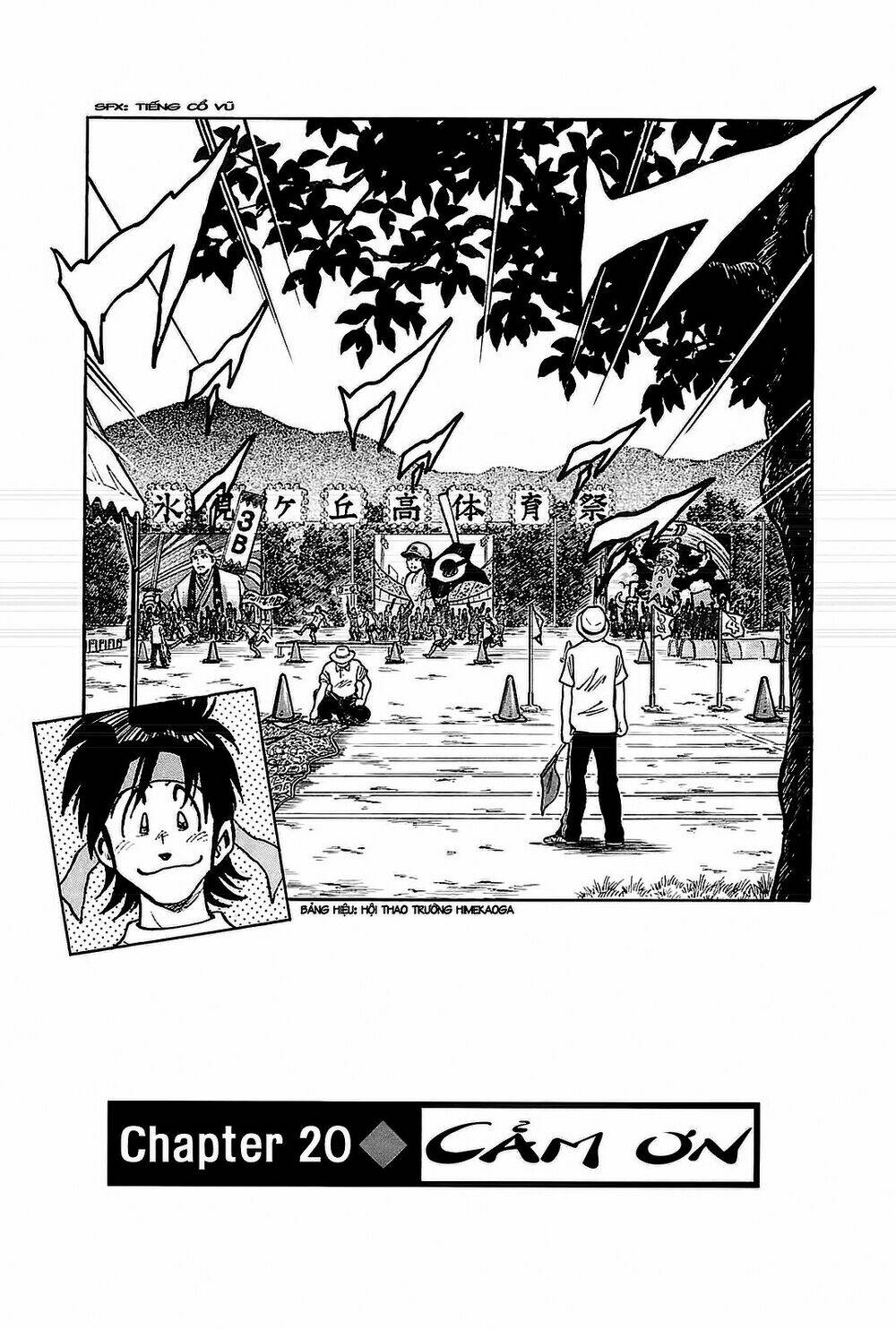 hoshi no furu machi chapter 20 8