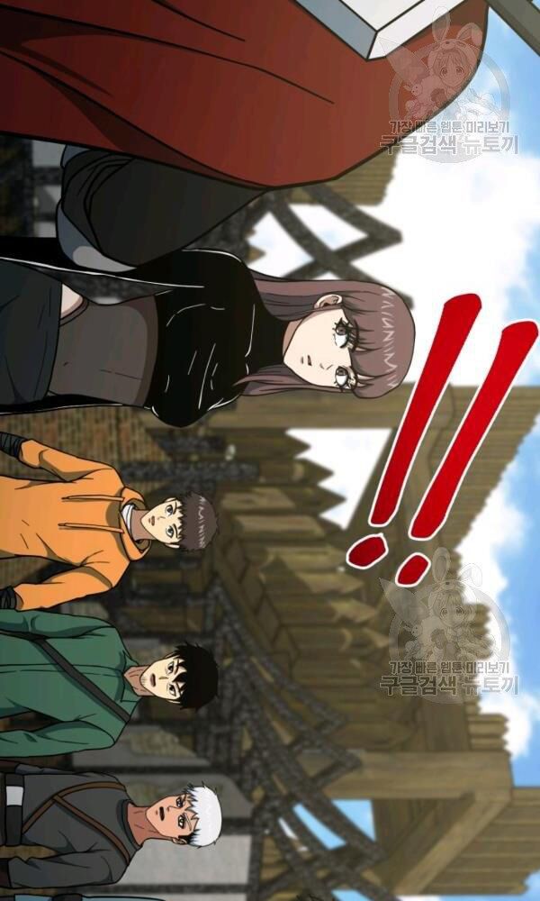 ngôi nhà kết nối với hầm ngục chapter 42 107