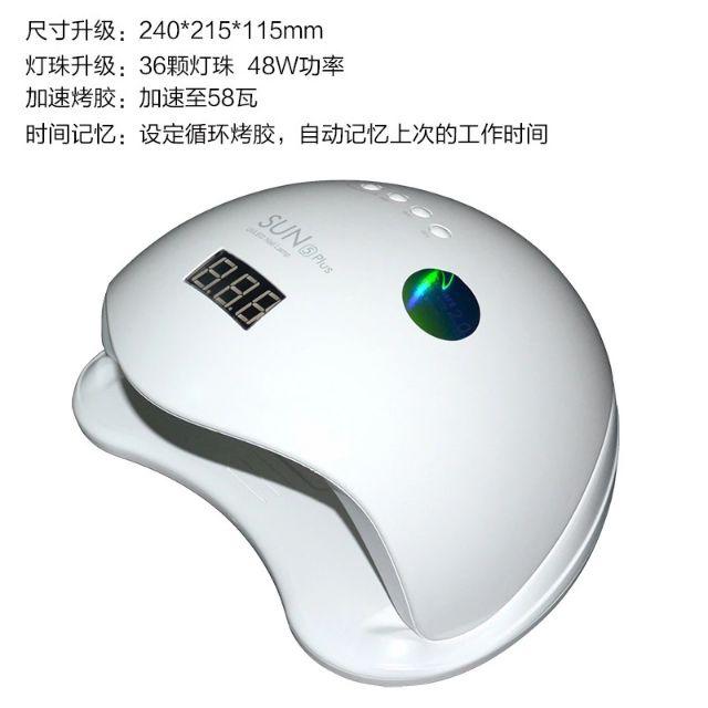 Máy hơ sun5plus tem xanh hàng công ty Sun5 plus 36 bóng tem xanh sun 5 plus Công suất 48w .