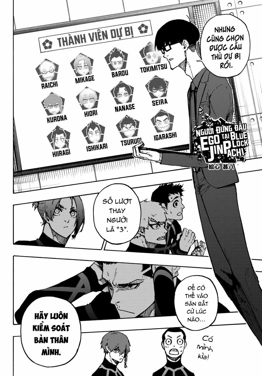 tiền đạo số 1 chapter 112 4