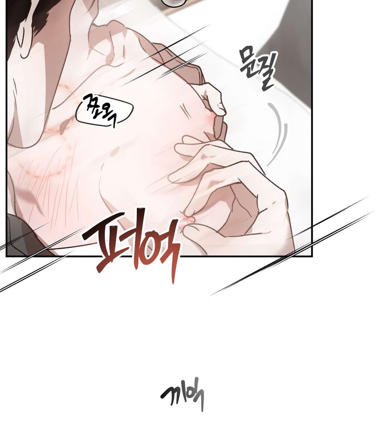 Anh Đã Hiểu Chưa? chapter 40.2 - Trang 36