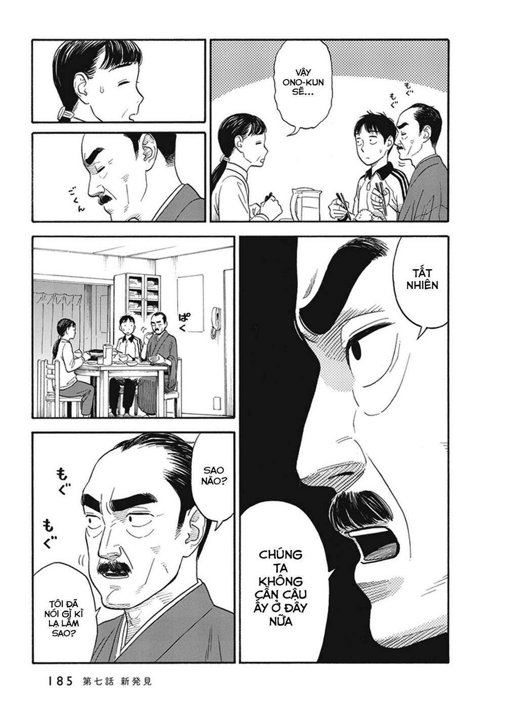 my girlfriend is her dad chapter 7 12