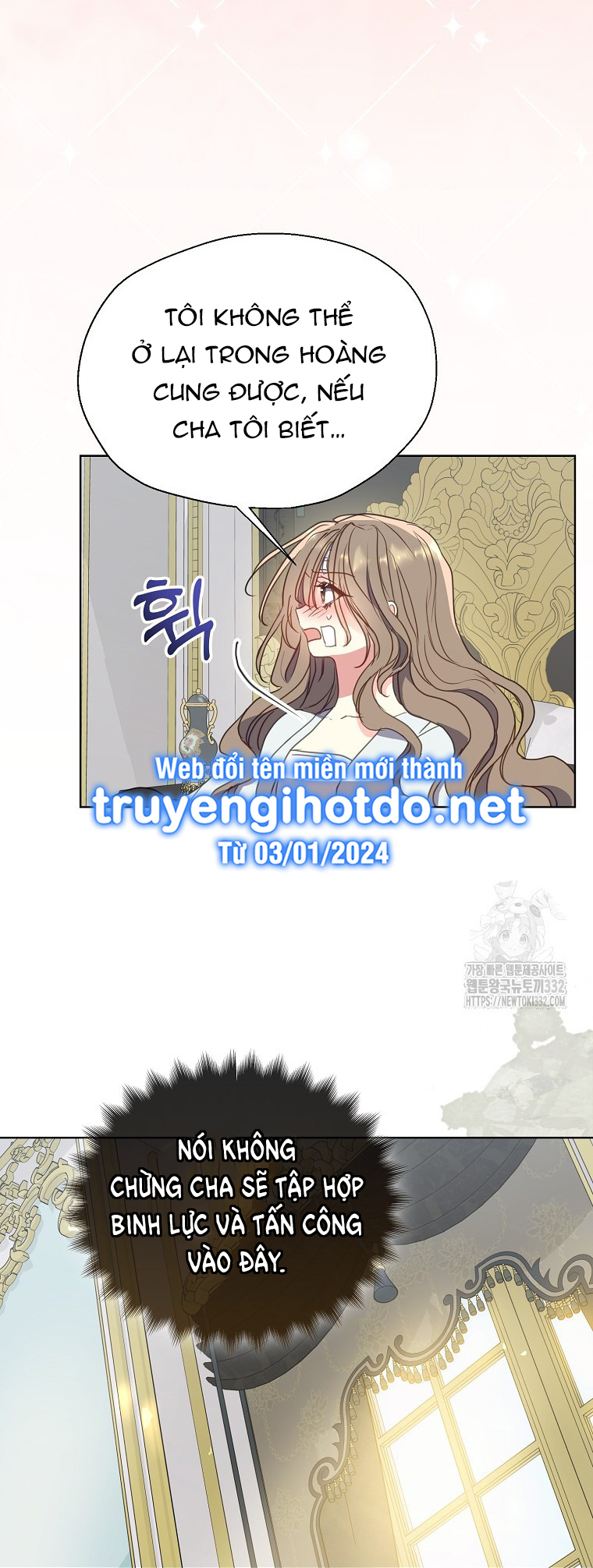 bệ hạ, xin đừng giết tôi!! chapter 121.2 1