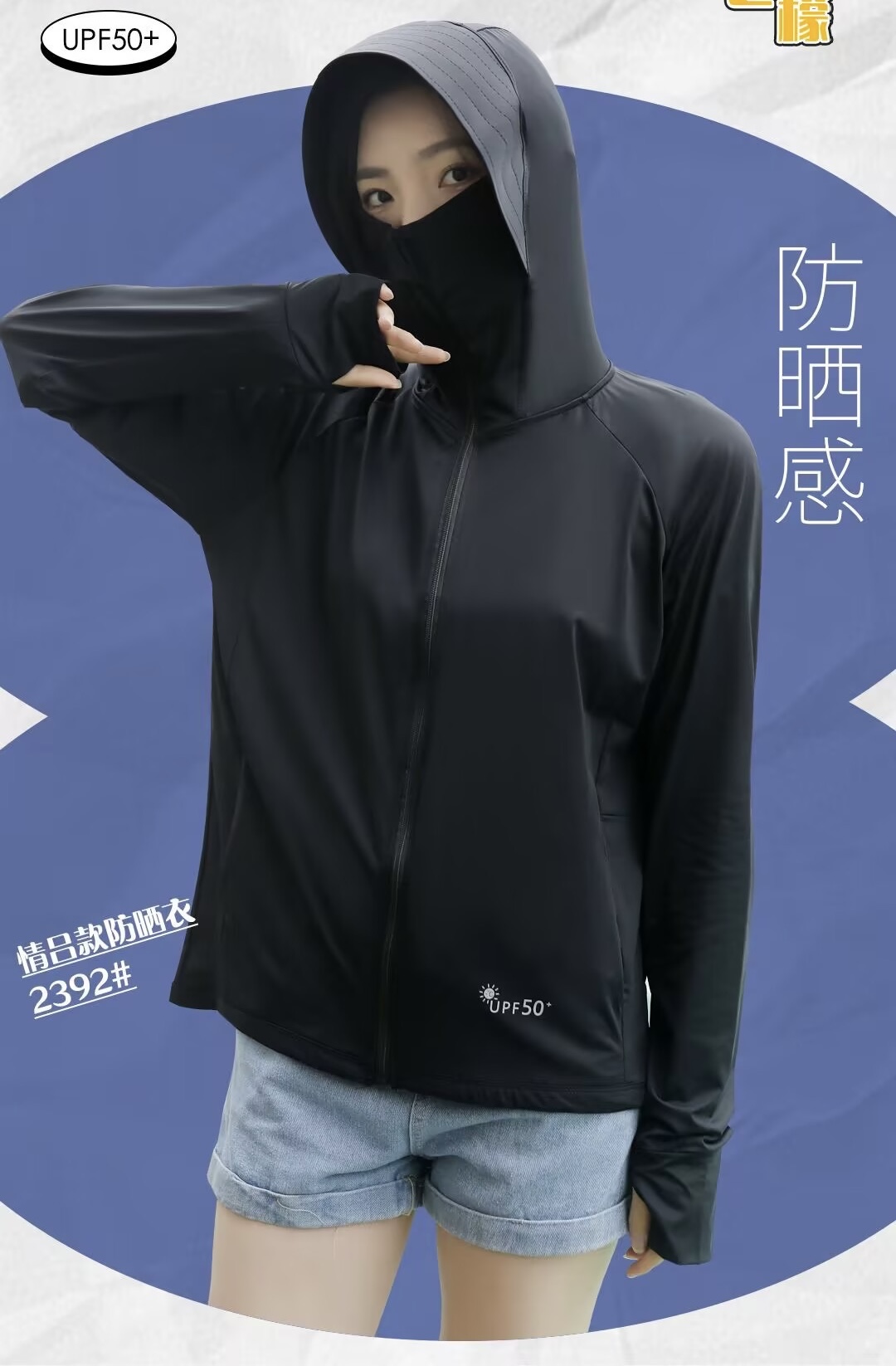 Áo Chống Nắng Lụa Băng Chống Tia Cực Tím Quý Phái Từ 40-75kg Dành Cho Nam Nữ