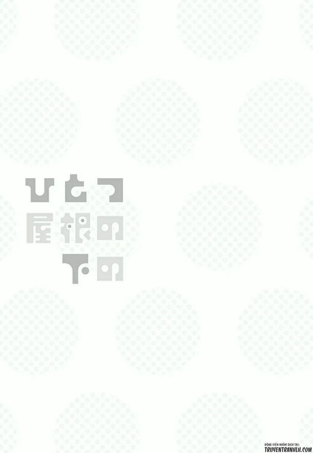 hitotsu yane no shita no chapter 11 25