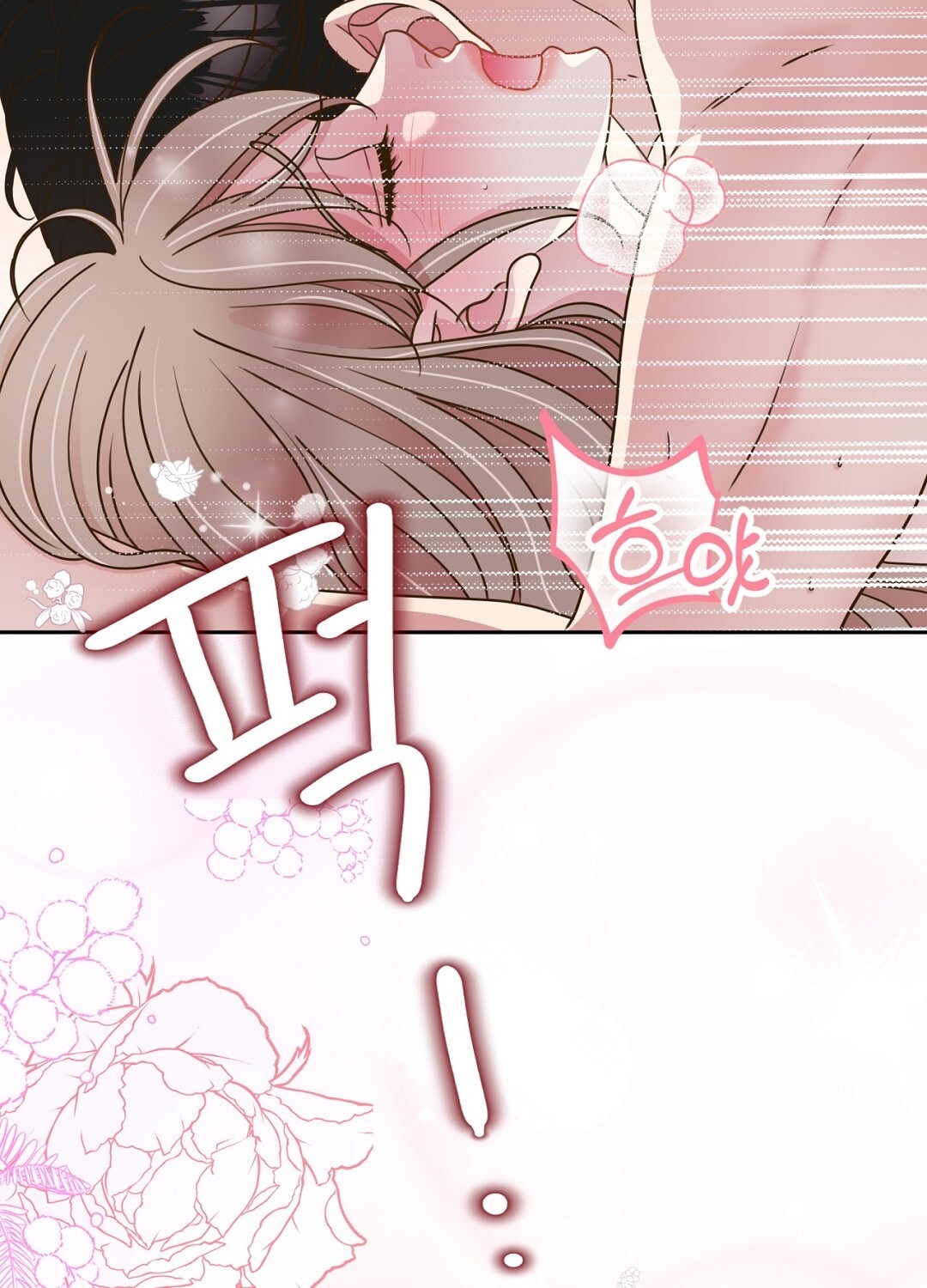 [18+] trải nghiệm thân mật với bạn của anh trai chapter 42.1 37