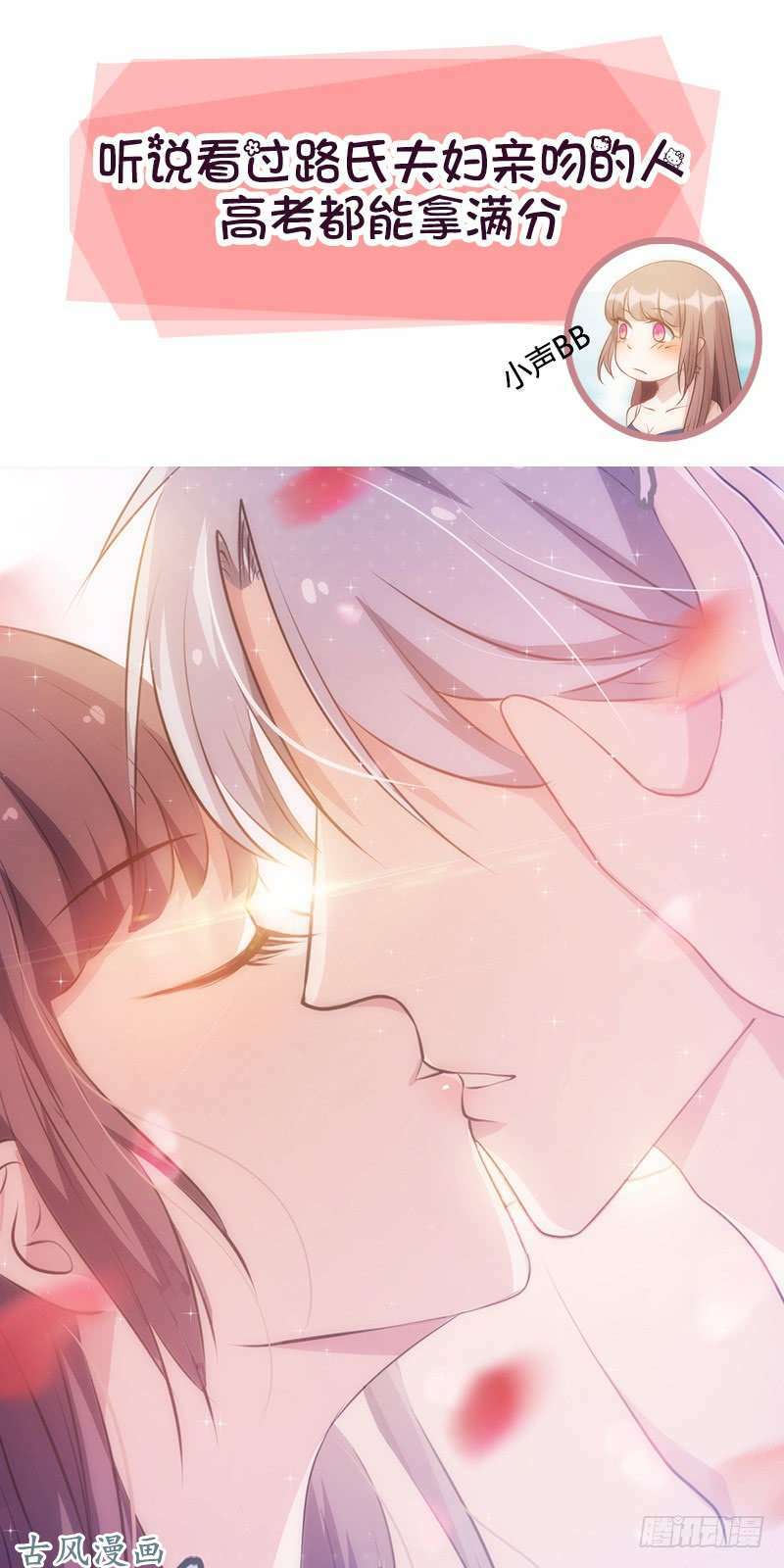 truy phu 36 kế - ông xã à, tới chiến nào! chapter 22 25