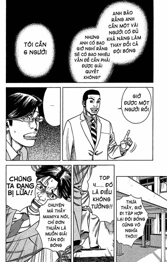 angel voice chapter 3 17