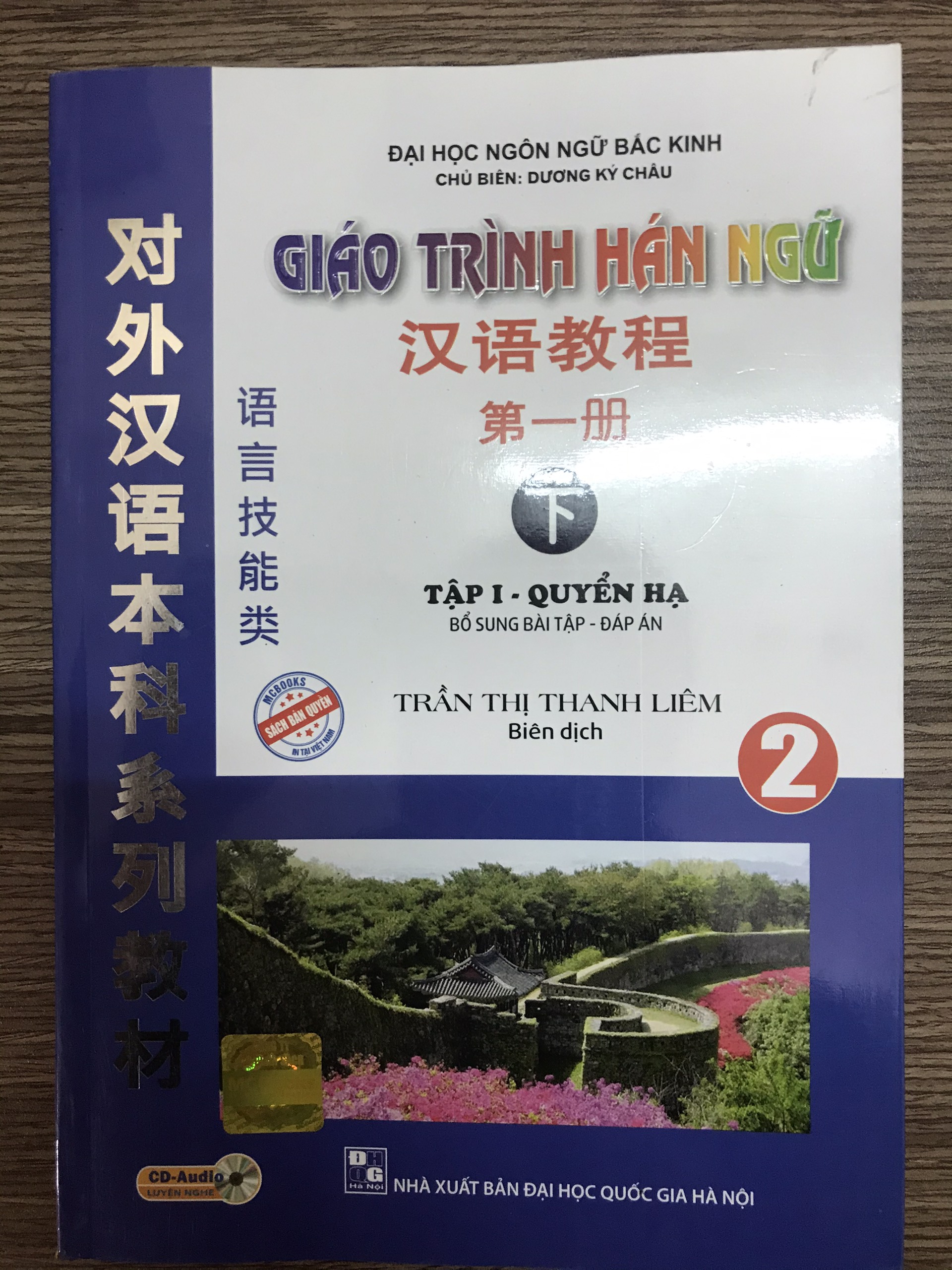 Combo Bộ 6 Cuốn Giáo trình Hán Ngữ
