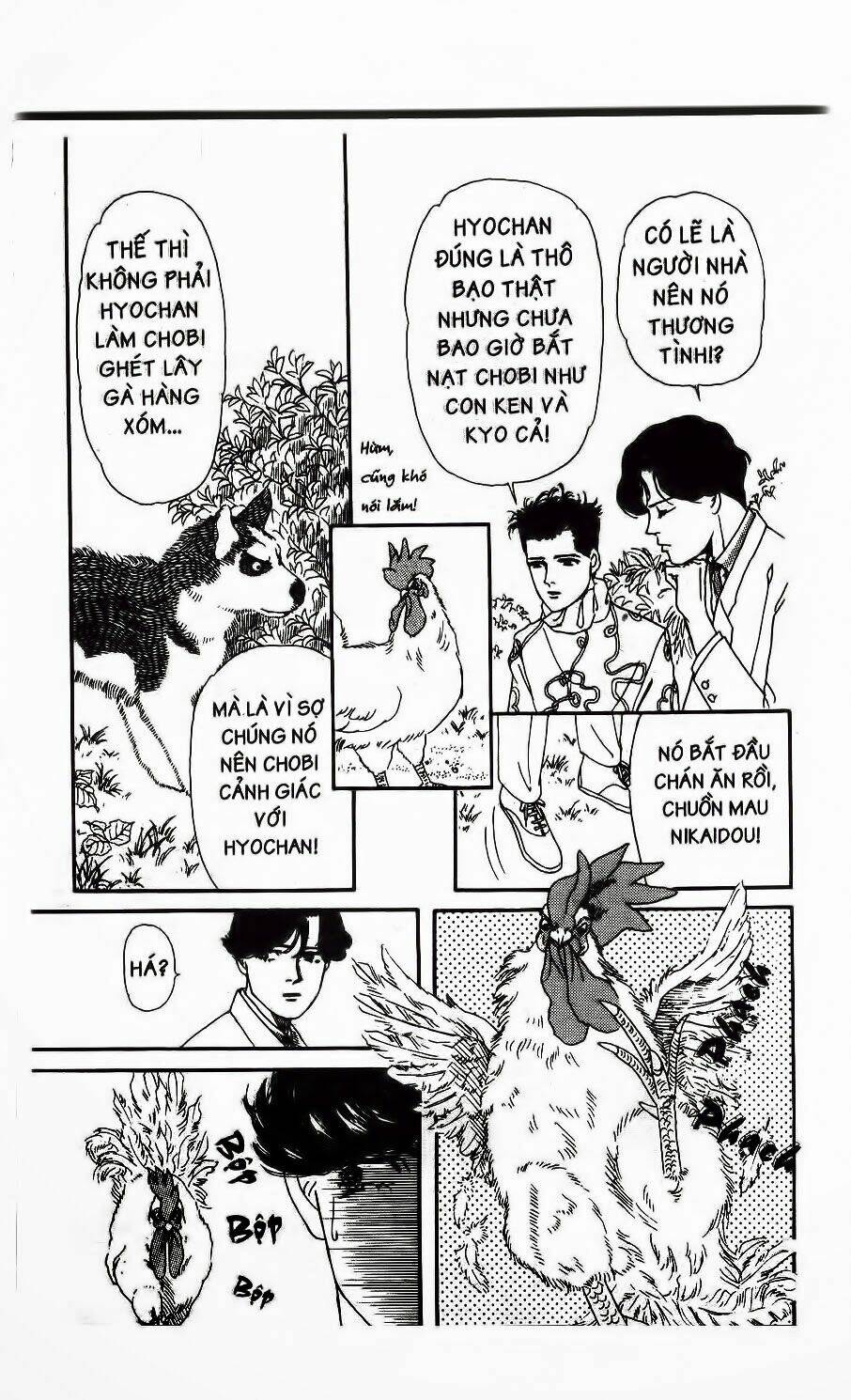 doubutsu no oishasan chapter 9 24