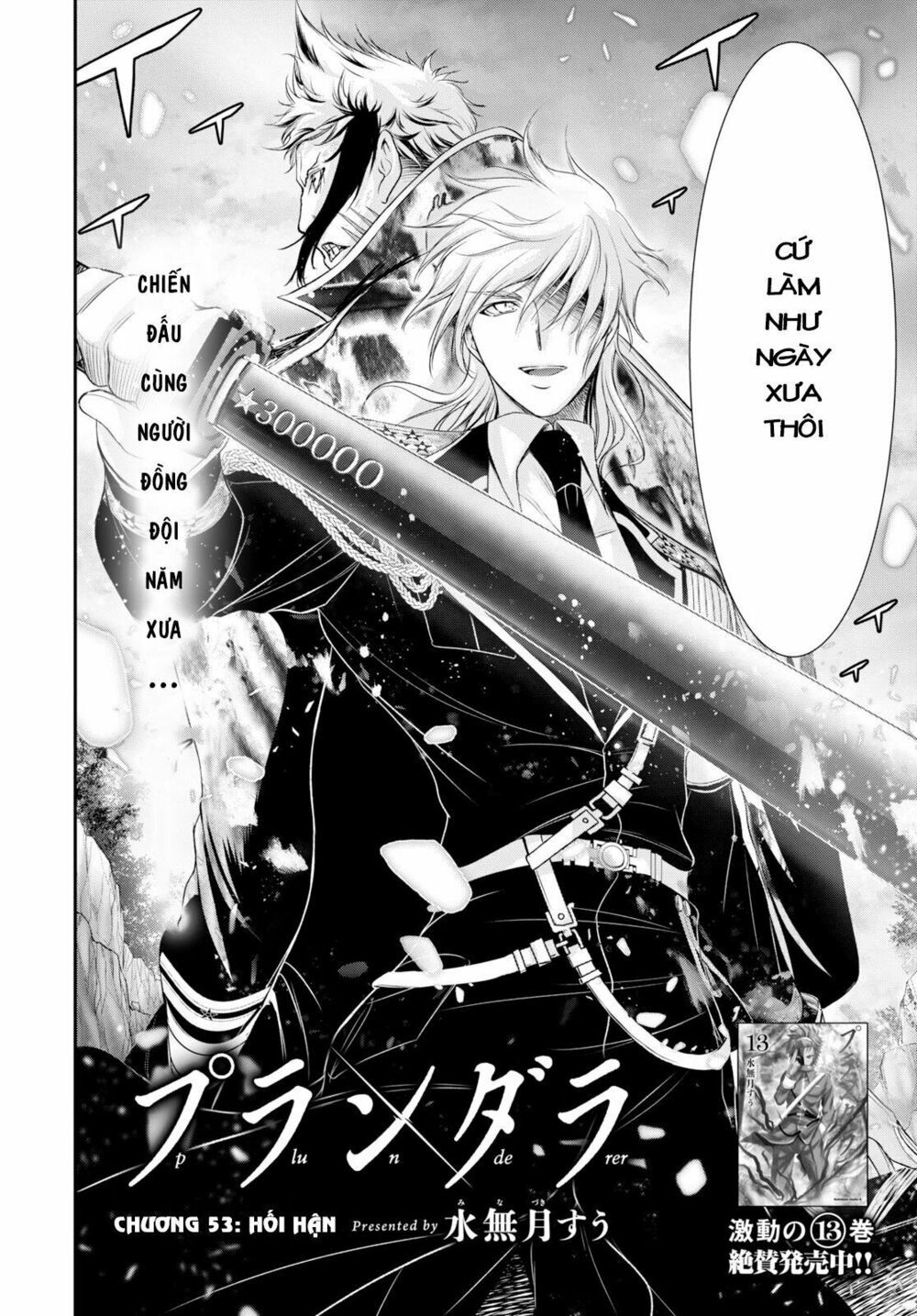 kích trụy vương huyền thoại chapter 53 3