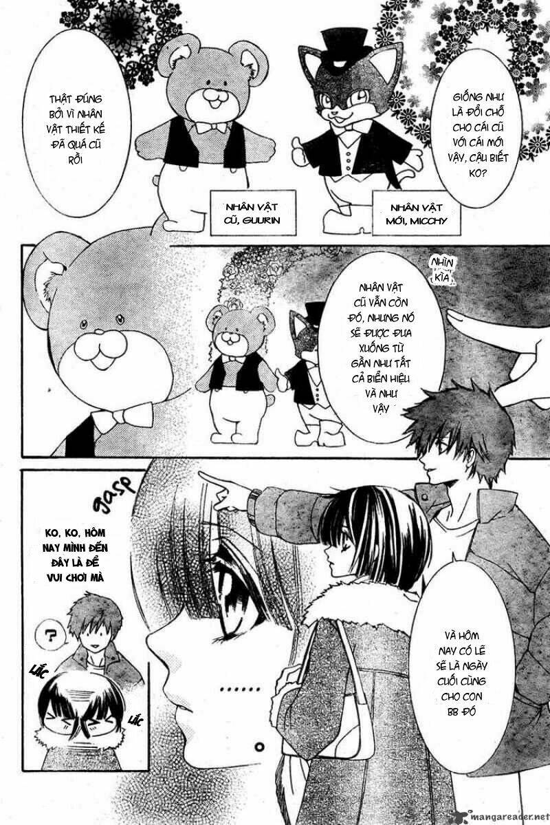 shounen dolls chapter 4 20