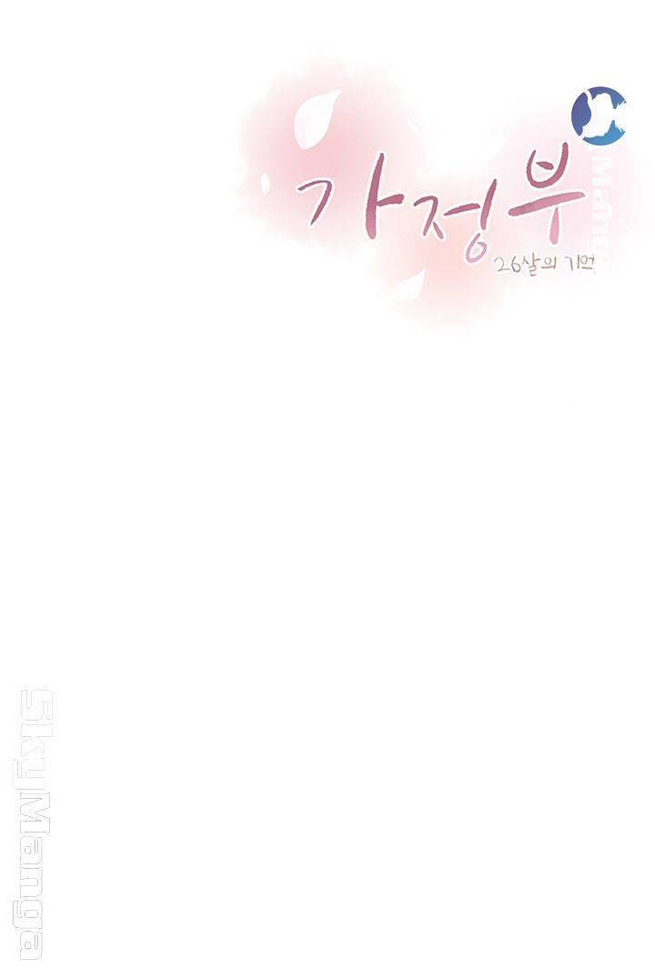 nhóm học đặc biệt chapter 37 50