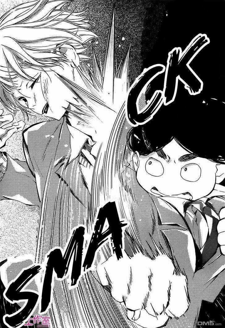 uchuu o kakeru yodaka chapter 10 26