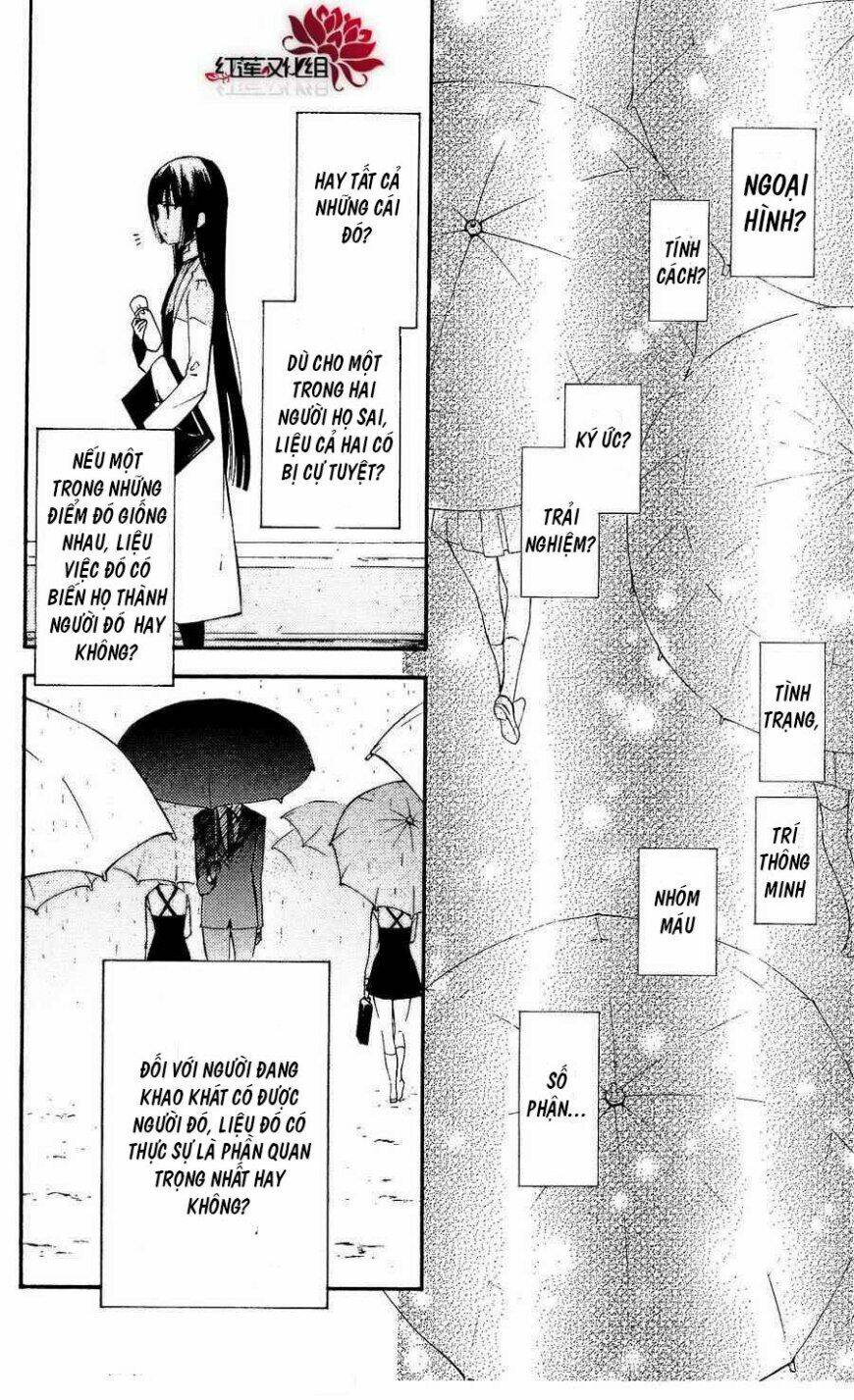 inu x boku ss chapter 23 27