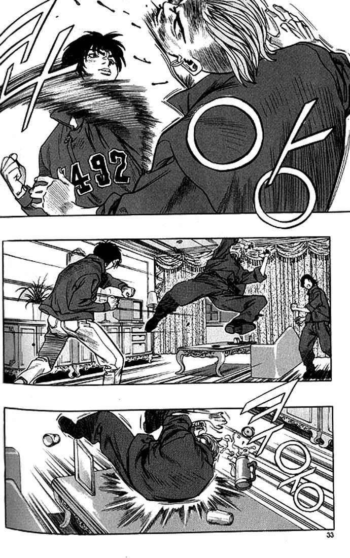 change guy chapter 188 13