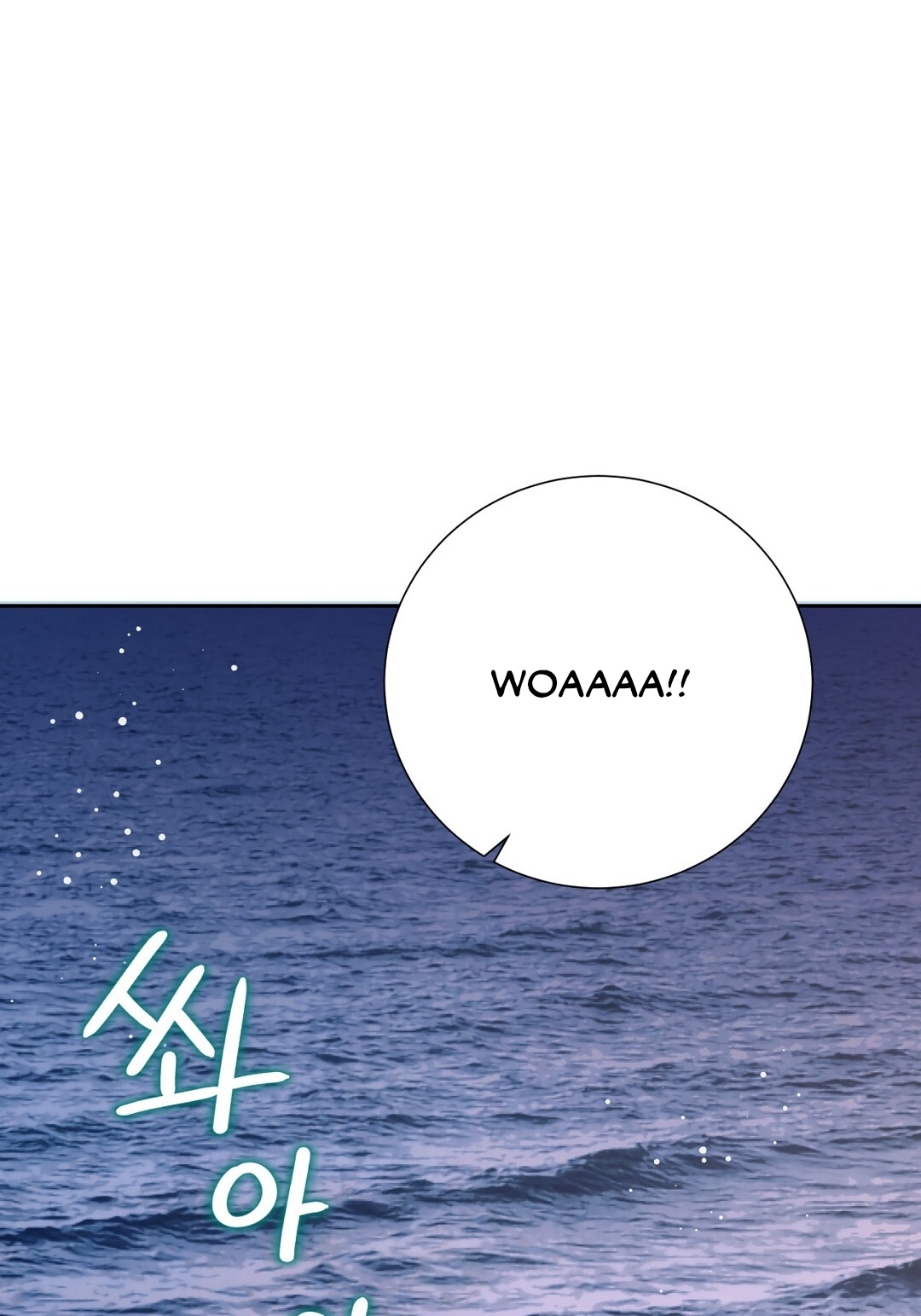 [18+] trải nghiệm thân mật với bạn của anh trai chapter 21.2 21