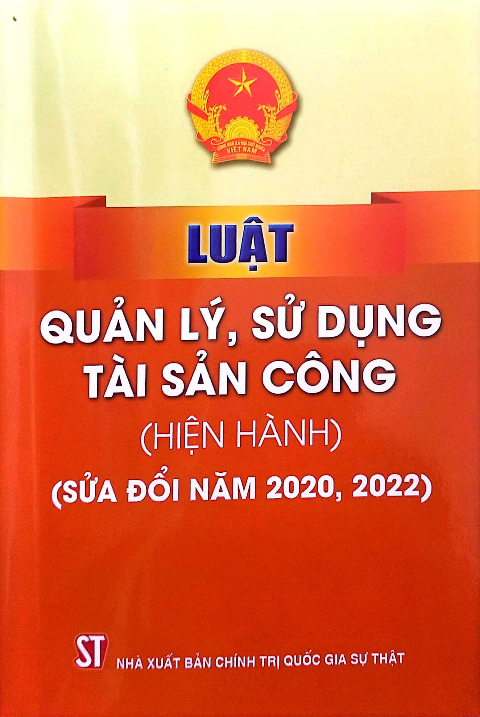 Luật Quản lý, sử dụng tài sản công (Hiện hành) (Sửa đổi năm 2020, 2022)