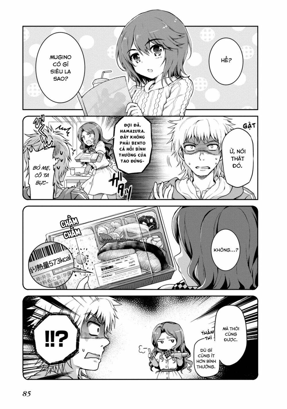 toaru guuzou no ippou tsuukou-sama chapter 17 1