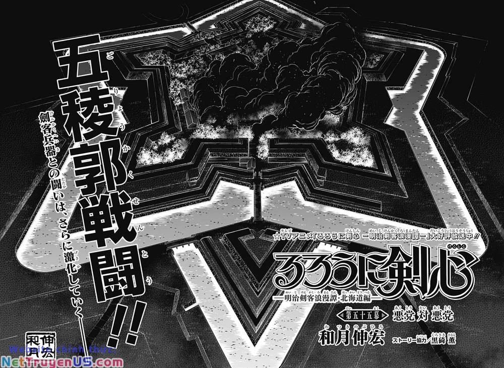 lãng khách kenshin phần 2 chapter 55 4