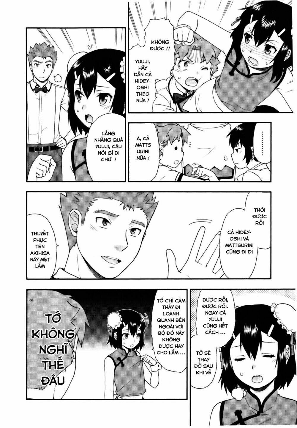 baka to test to shoukanjuu chapter 20 33