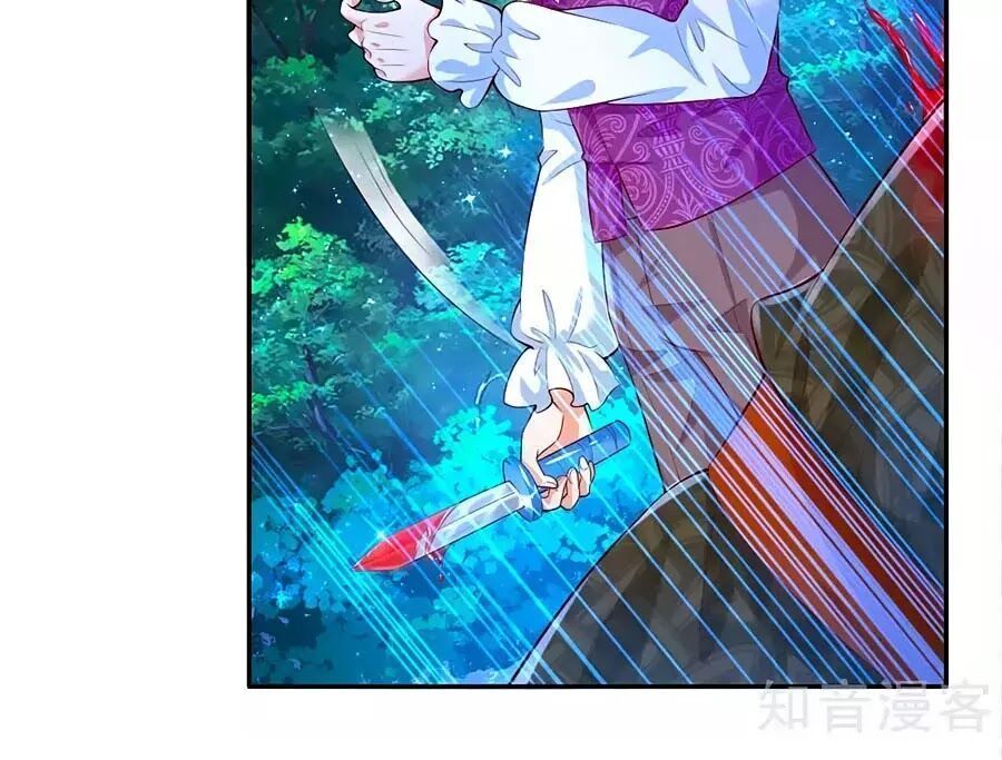 bỗng một ngày nọ trở thành con gái vua chapter 109 4