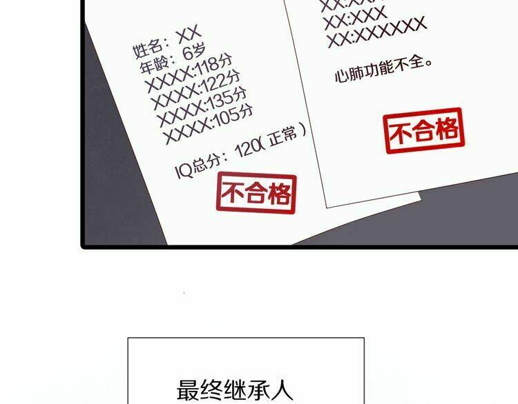 nữ hoàng giá đáo chapter 25 13