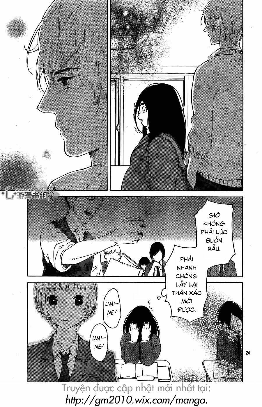 uchuu o kakeru yodaka chapter 1 24