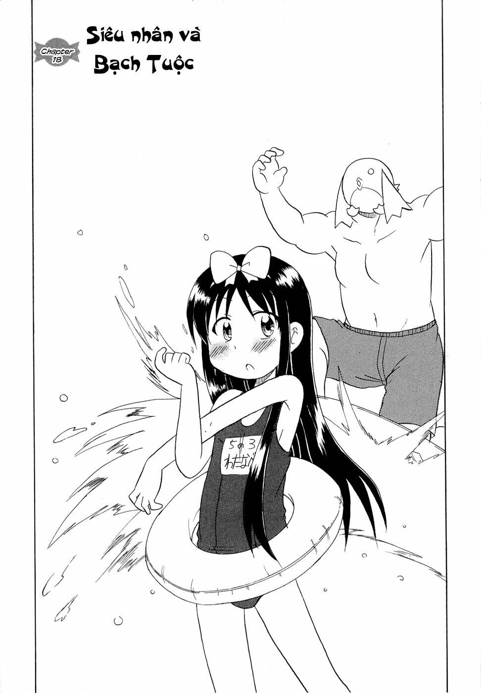 lolita complex phoenix chapter 18 2