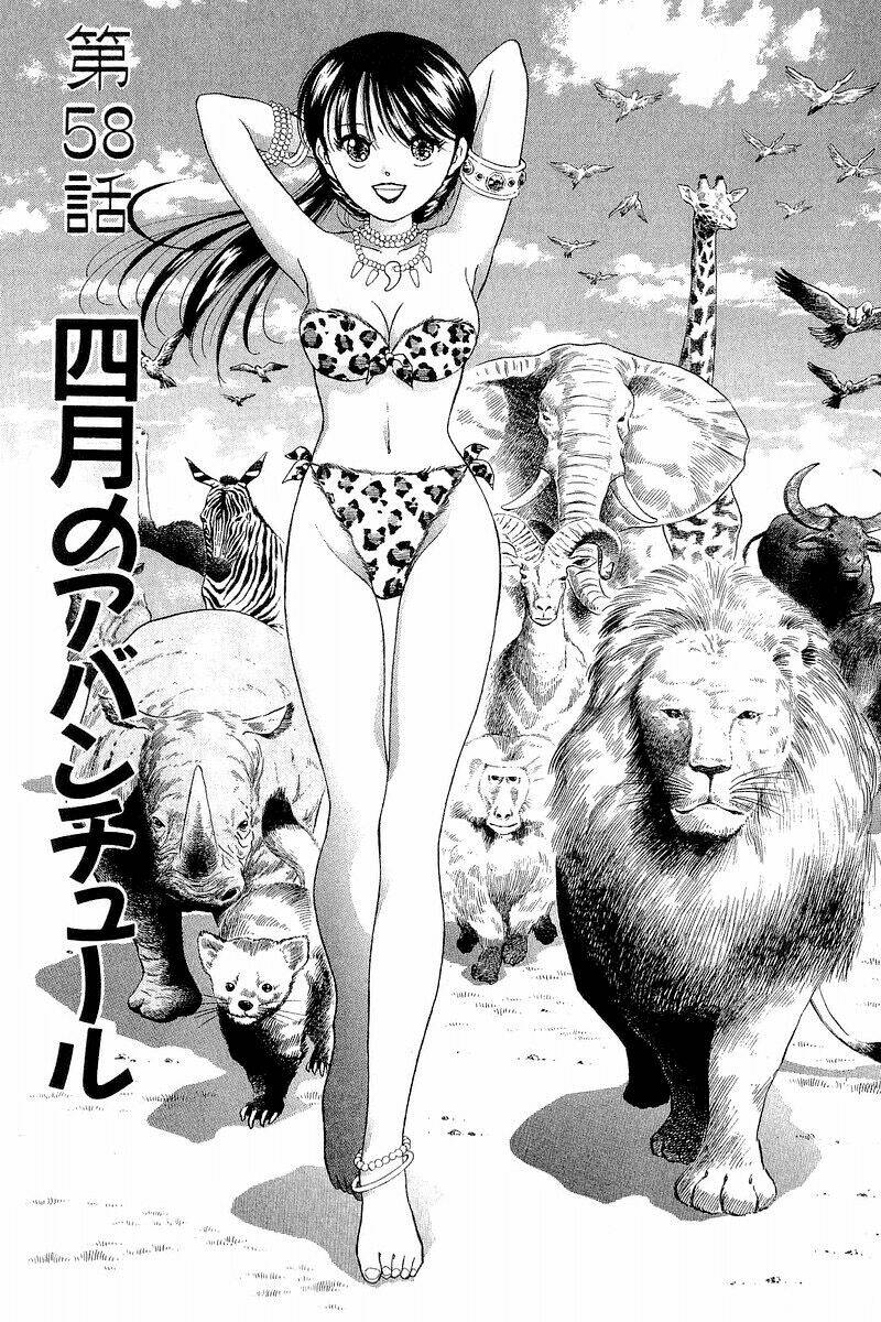 yume de aetara chapter 58 2