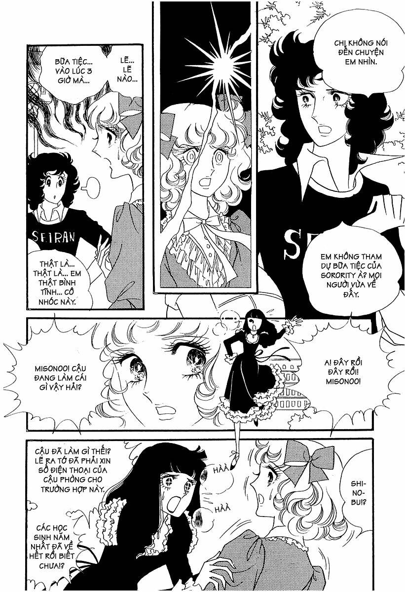 oniisama e... chapter 3 20