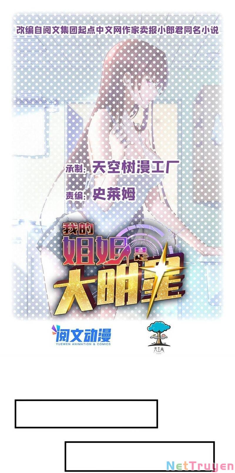 chị gái tôi là đại minh tinh chapter 135 1