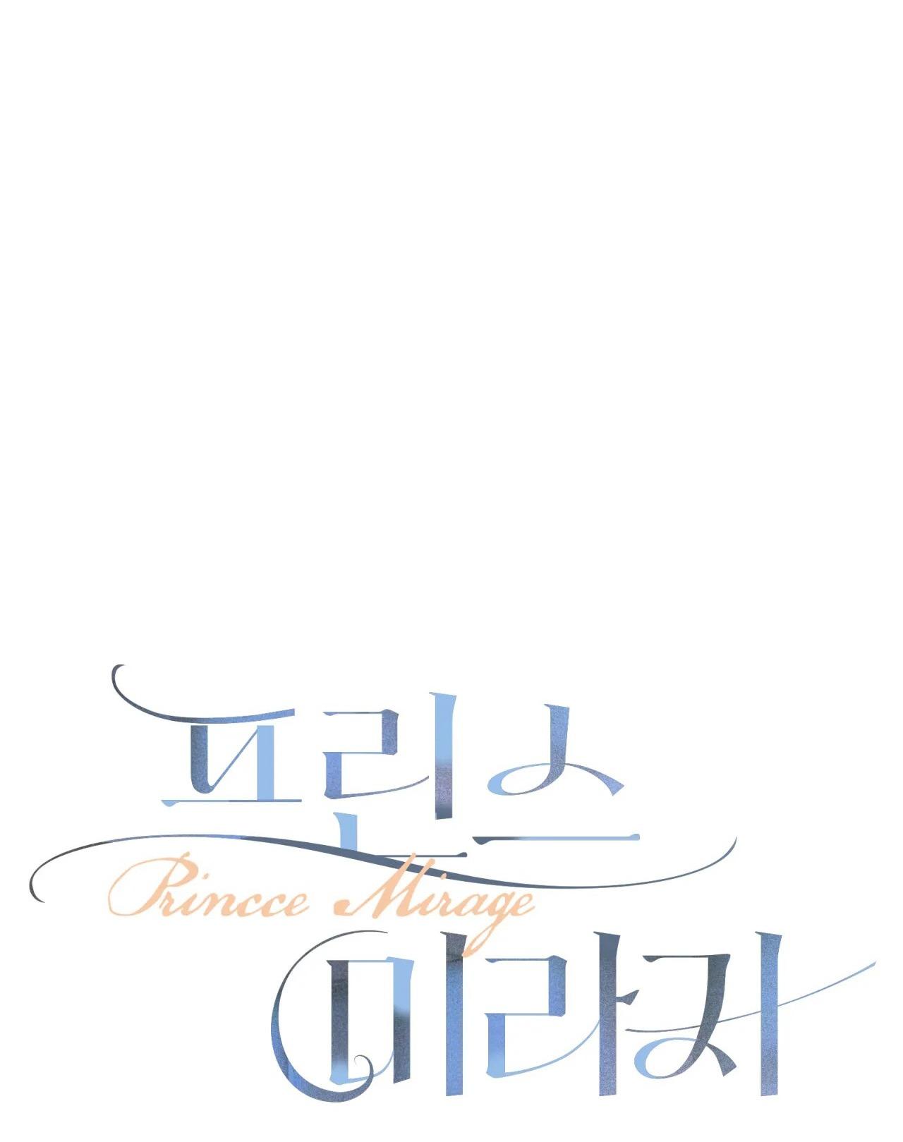 bl cổ trang - âu cổ ngắn nhà kim chapter 19.4 3