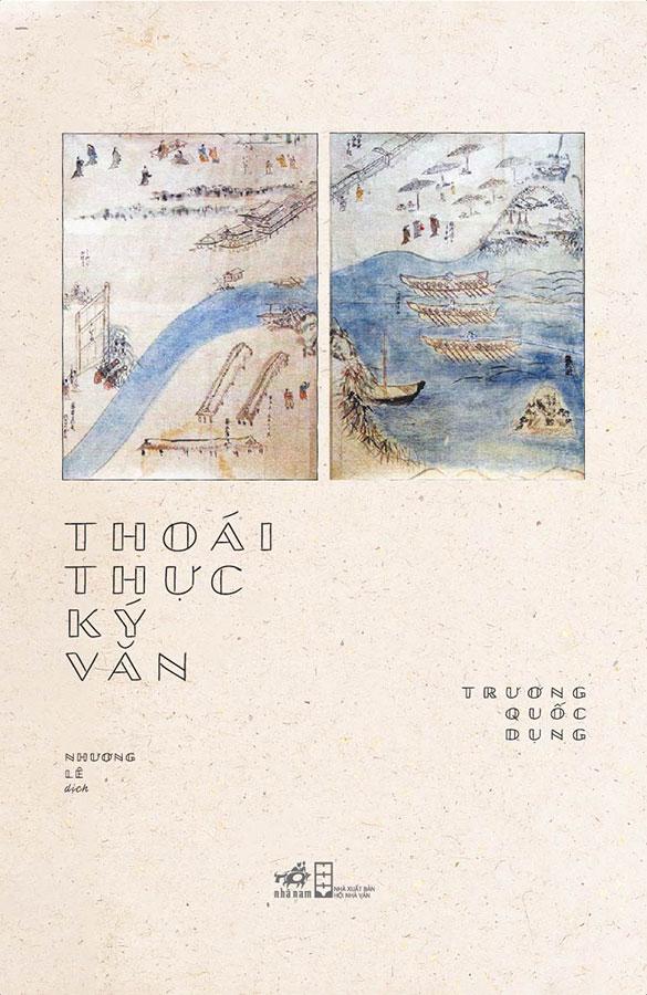 Sách Thoái Thực Ký Văn