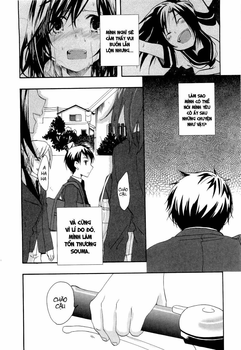 watashitachi no tamura-kun chapter 19 4