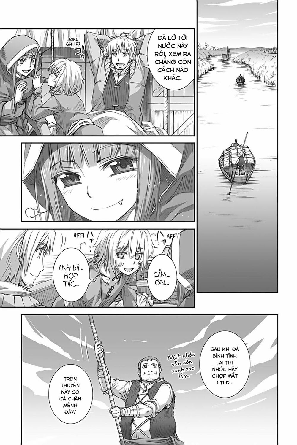 ookami to koushinryou chapter 44 21