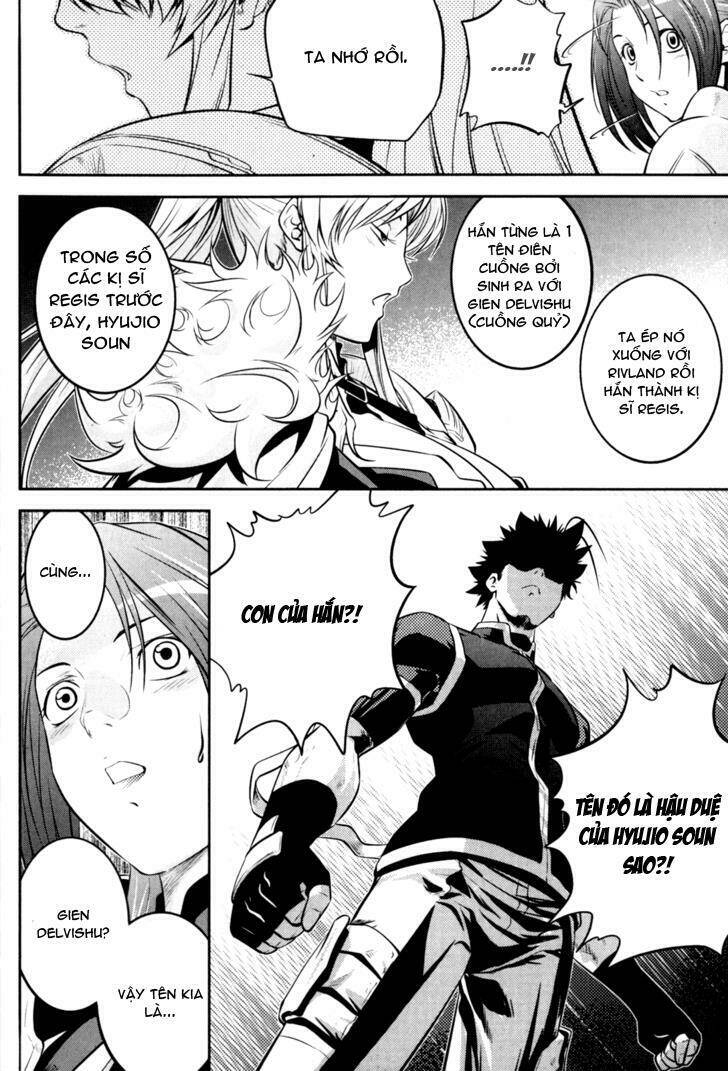 the legend of maian chapter 45 25