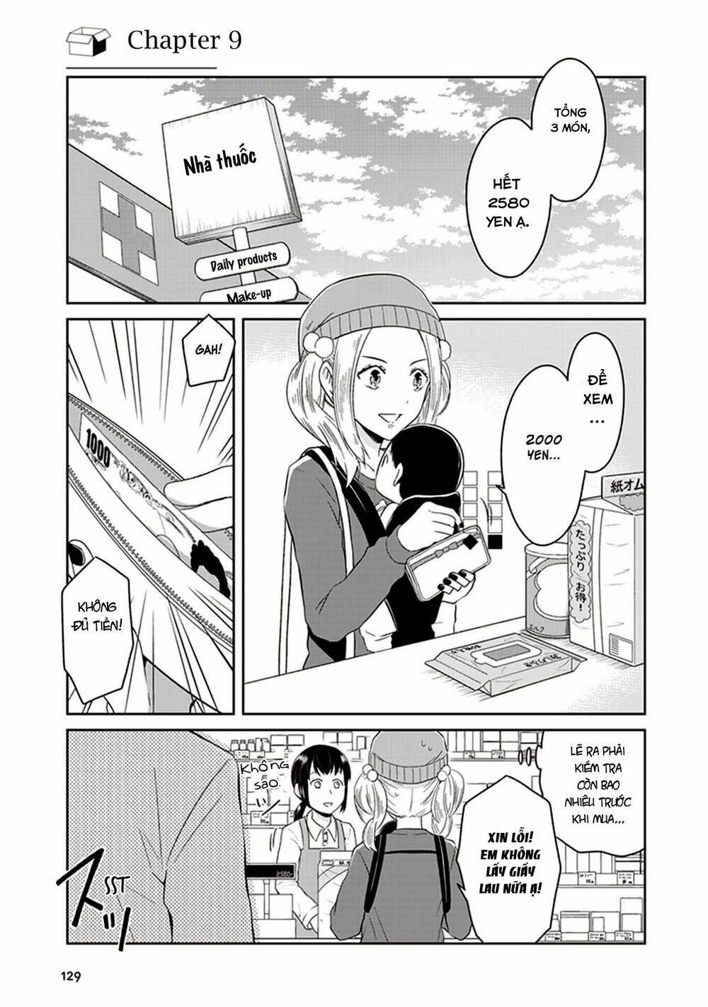 jk to sutego no akachan chapter 9 2