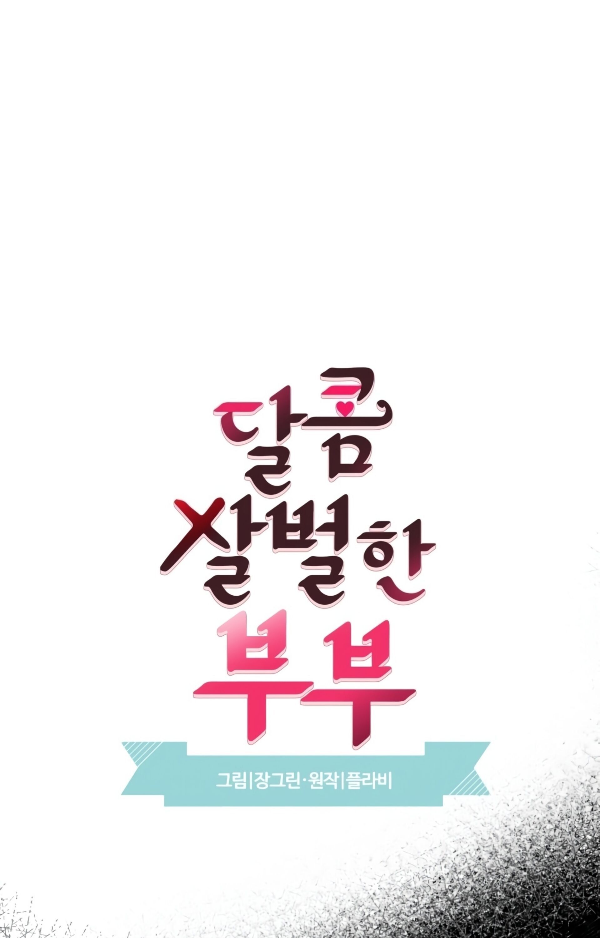 cặp đôi oan gia ngõ hẹp chapter 2 12