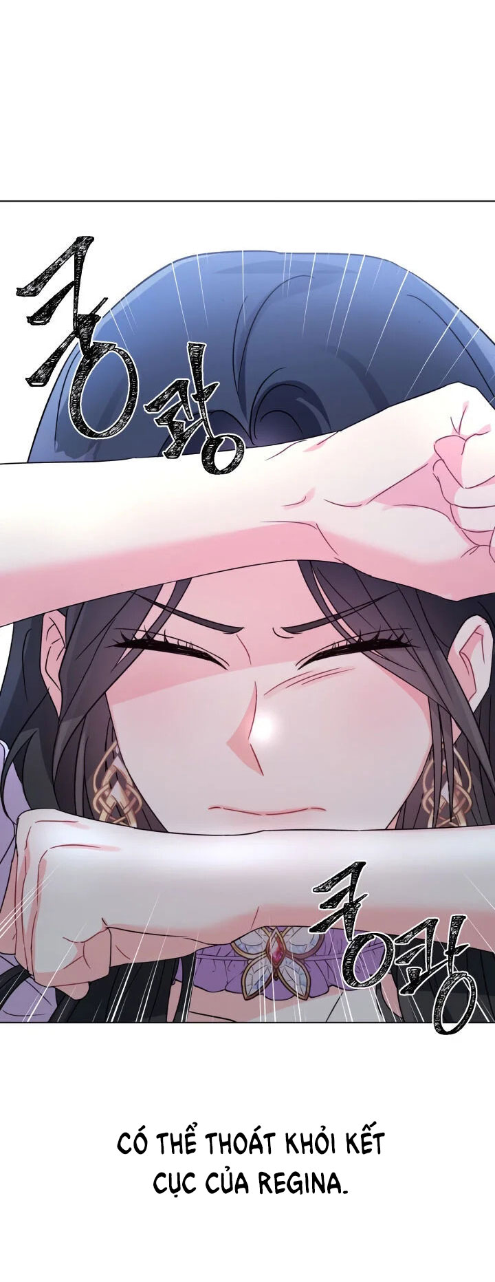 tôi đã kết hôn với một nhân vật phản diện chapter 1 7