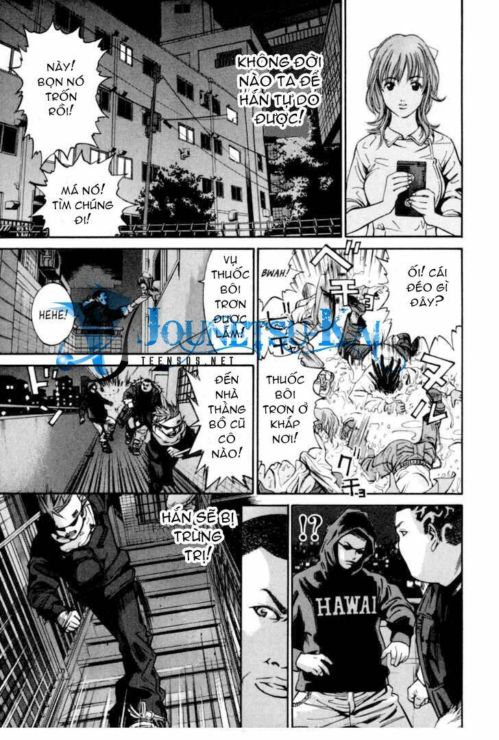 saru lock chapter 3 20