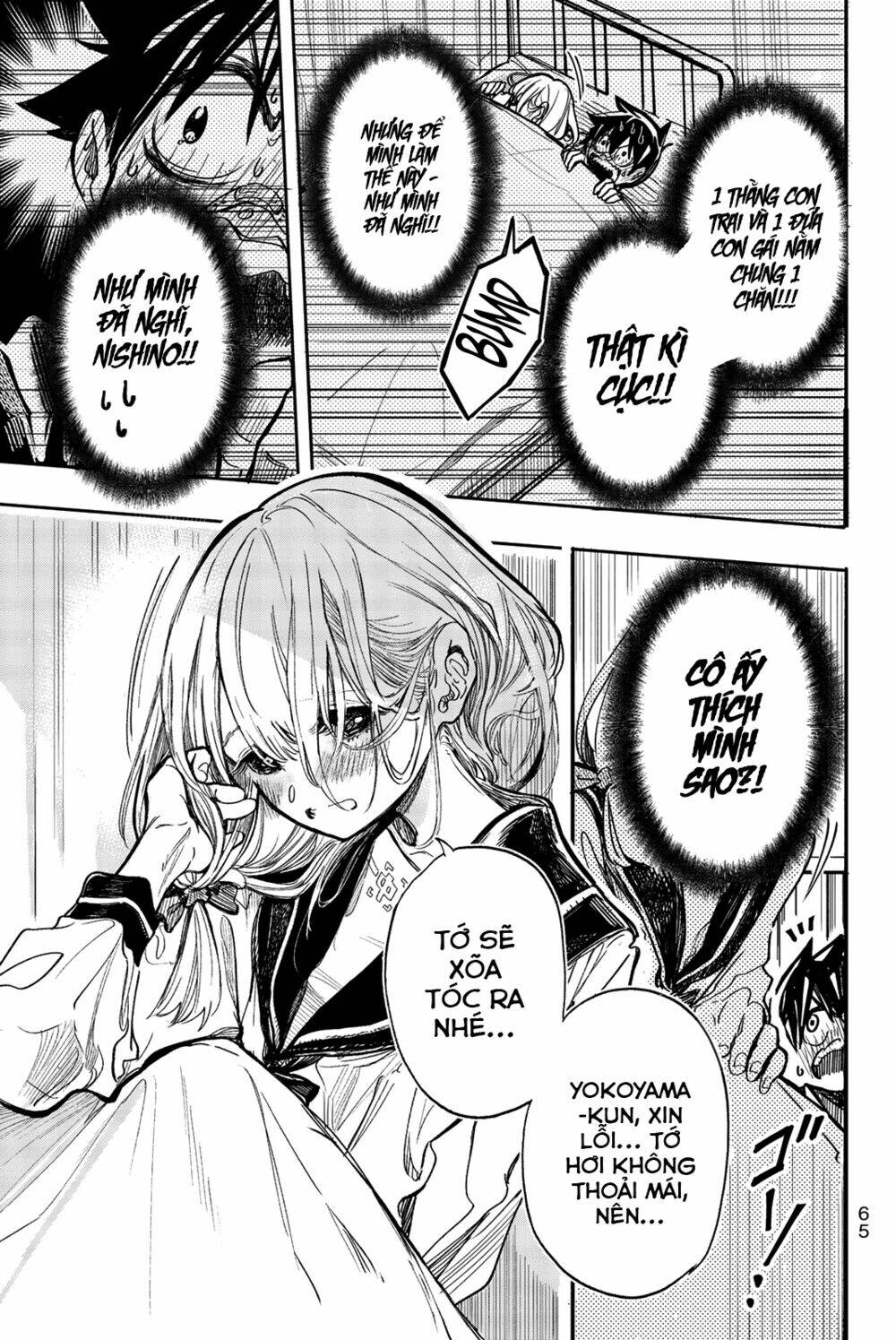 koitsu ore no koto suki nanoka?! chapter 3 12