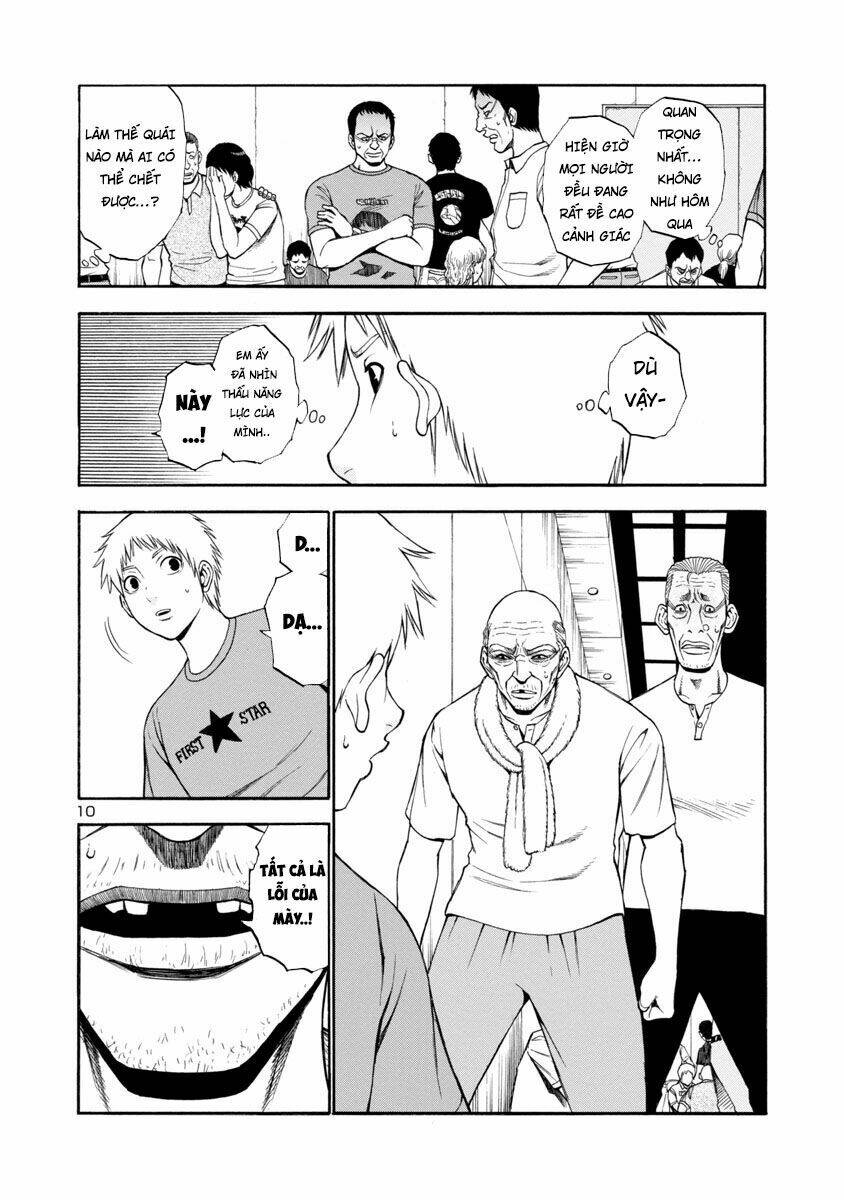 mashira chapter 17 6