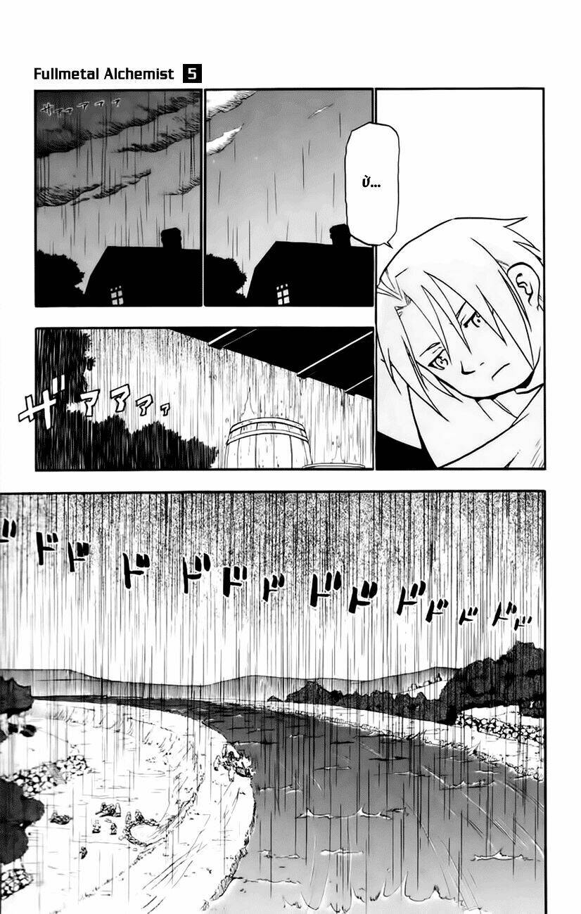 giả kim thuật chapter 21 16