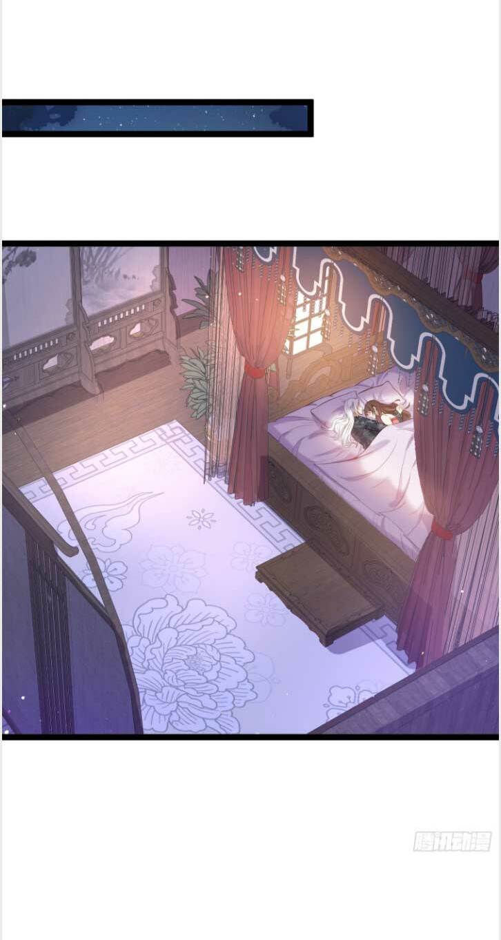 hoạn phi thiên hạ chapter 227 8