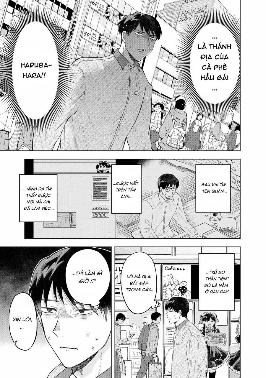 tsuruko returns the favor chapter 1 14