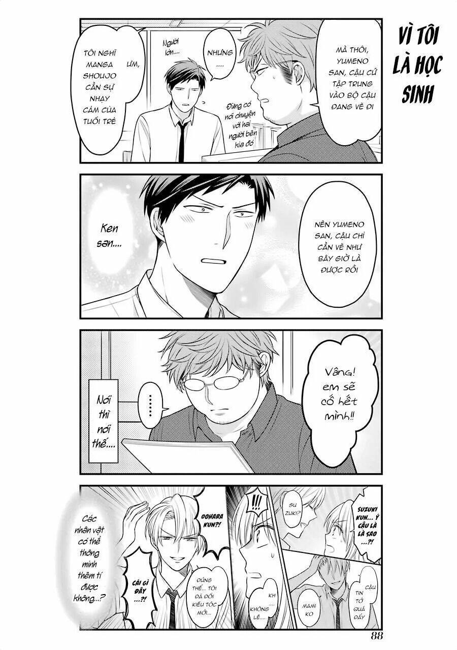 gekkan shoujo nozaki-kun chapter 85 14
