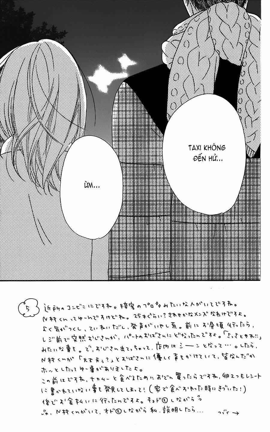 mairunovich chapter 23 5