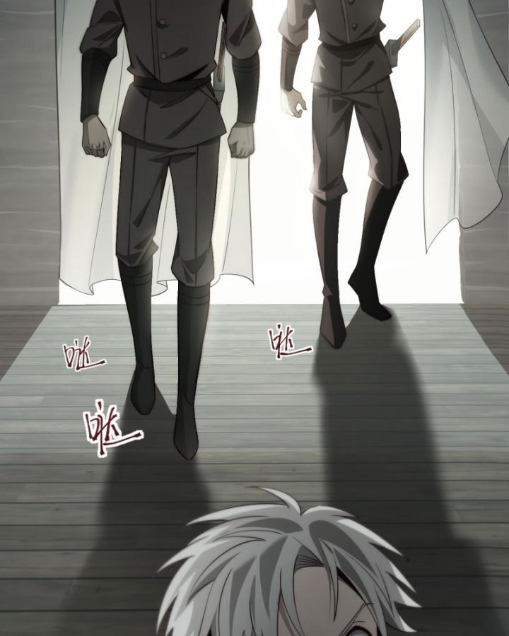 sự phản bội của cái bóng gia tộc chapter 1 104